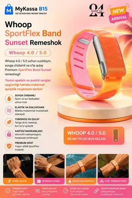 Whoop SportFlex Band Sunset Remeshok / Dastavka / New
