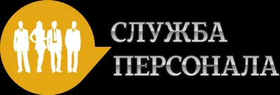 Служба персонала срочный вызов Уборщиц домработниц няни сиделки и тд 1