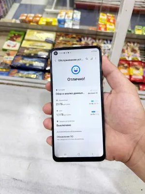 Samsung Galaxy A21S 1