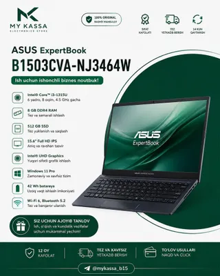 ASUS ExpertBook B1503CVA-NJ3464W • Доставка • Новый