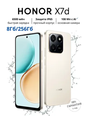 Honor X7d 256 ГБ 1