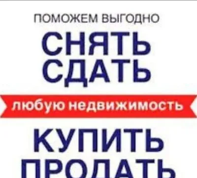 Ko‘chmas mulk agenti xizmatlari, agent, rieltor, makler 1
