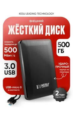 Tashqi Xard portativ Qattiq disk 750 GB HDD KESU