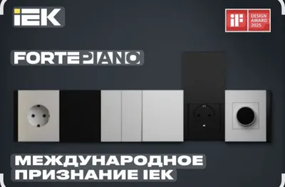 Розетки выключатели