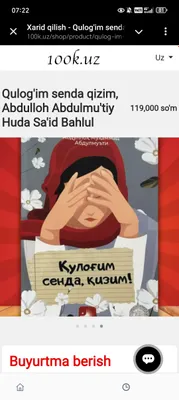 Qulog'im senda qizim, Abdulloh Abdulmu'tiy Huda 1