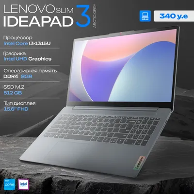 Ноутбук Lenovo Ideapad 3 Slim