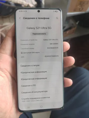 21ultra 1