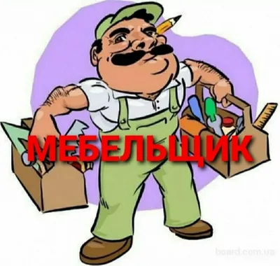 Mebelni qismlarga ajratish, yig‘ish, ta’mirlash, o‘rnatish va joyini almashtirish 1