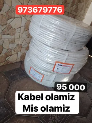Покупаем кабель и медь