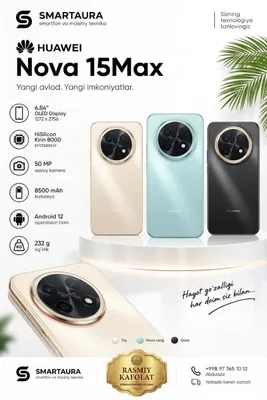 Huawei Nova 15 Max