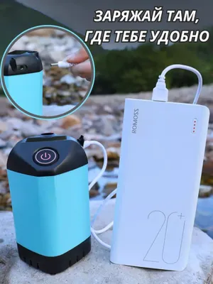 Portativ dush, akkumulyatorli, suv filtri, nasosli 1