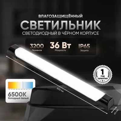 Zamonaviy IP65 tashqi yoritgich 1