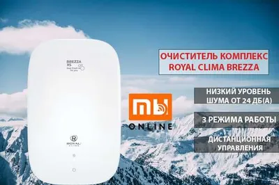Royal Clima BREZZA RCB-75 havo tozalovchi brizer 1