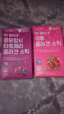 kareyskiy collagen 1