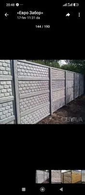 Navoiy Yevro zabor 1