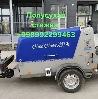 Suxoy styashka xizmati. Полусухая стяжка пола 1