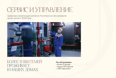 Класс "Business" 2 - евро комнатная квартира 1