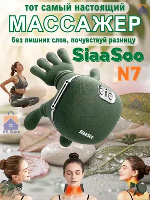 Siaa Soo massajori
DooShop
170 ta
25%
Narx