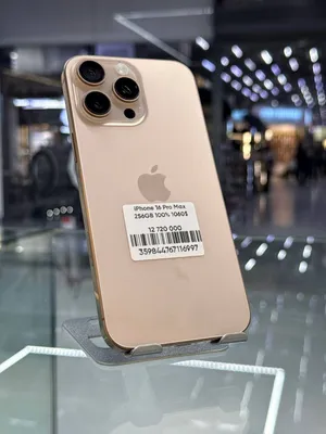 iPhone 16 Pro Max