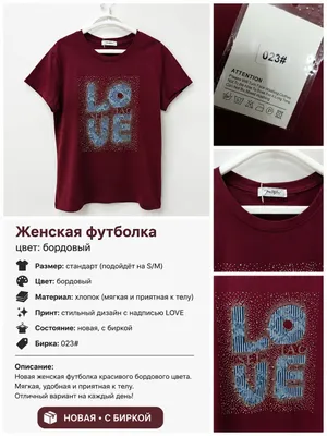 👕 Ayollar uchun LOVE futbolkasi 1