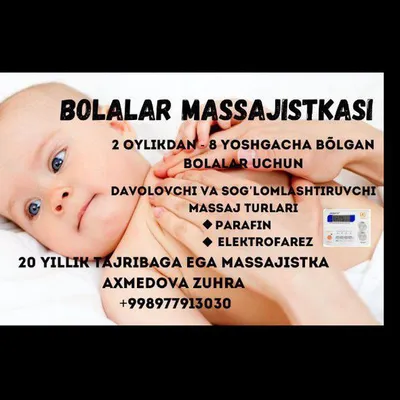 Bolalar va ayollar uchun massaj 1
