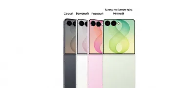 Новый Samsung Galaxy Z Flip 8 New 2026 • Телефон • 1
