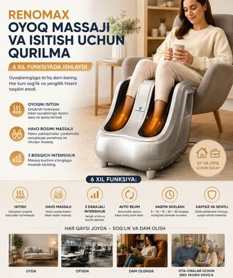 Массажёр для ног Oyoq masajor 1