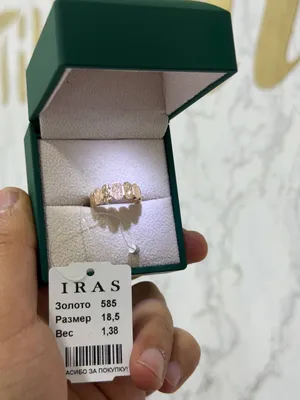 kolso 585 proba ozbekistoniki 18 5 razm