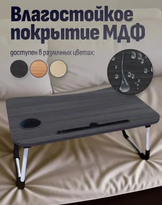 Мини-парта 1