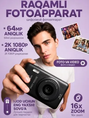 Raqamli ixcham fotoparat 1