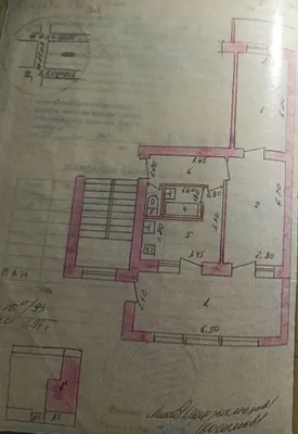 Продаю 2/4/5. Ц 14. Ганга ! 1