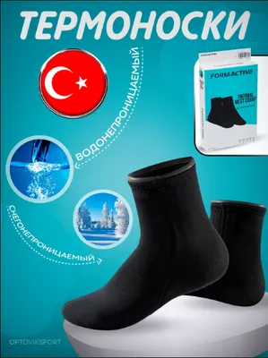 Termal paypoq Mahsi Form Active 1