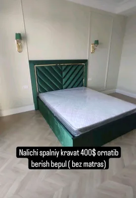 Двуспальная кровать