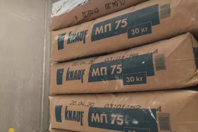 Knauf MP75 — гипсовая штукатурка для машинного нанесения 1