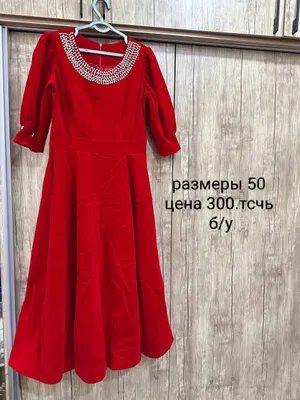 Женское платье 6