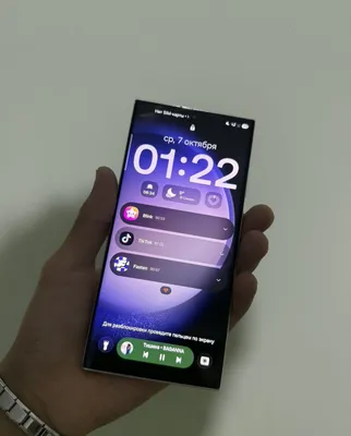 Samsung s23 ultra 1