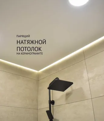 Natijnoy patalok 1