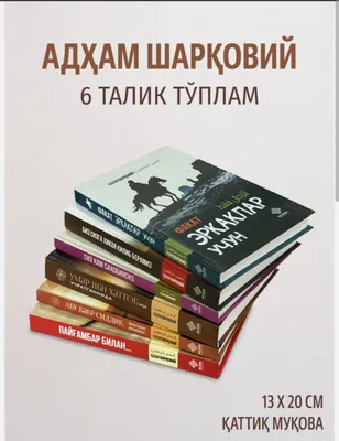adham sharqoviy 6talik to'plam