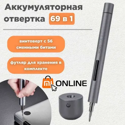 Xiaomi Wowstick Screwdriver 1F elektr otvyortkasi, 69 tasi 1 da to‘plam 1