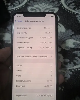 Продаётся Apple 11 Pro 1