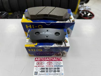 Тормозные колодки — Hyundai/Kia K8/K9/Palisade/Seltos/Creta/Tucson 1