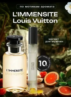Духи для мужчин и женщин LV Limmensite парфюм 1
