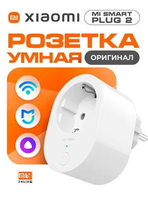 Розетка работает с приложением Xiaomi Mi Smart Plug 2 (EU, Wi-Fi) 1