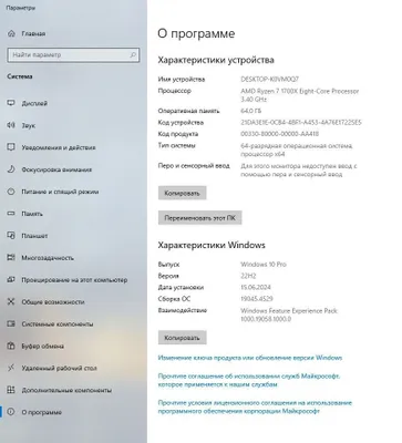 Корпус компьютера Keys 1
