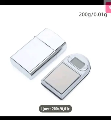 весы ювелирные 200г 1