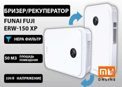 Devoriy brizer/rekuperator FUNAI FUJI ERW-150 XP (oq), original 1