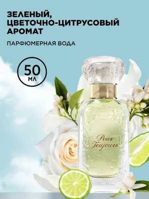 Парфюмерная вода для женщин Pour Toujours, 50 мл 1