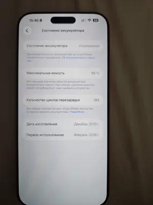 iPhone 17 Pro Max 256 ГБ, SIM/eSIM, есть коробка и документы 1