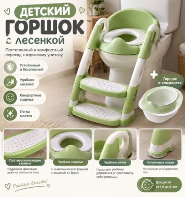 детские товары