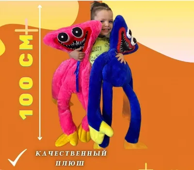 Игрушка Хагги Вагги ,Куклы Реборн,домики,лего 1